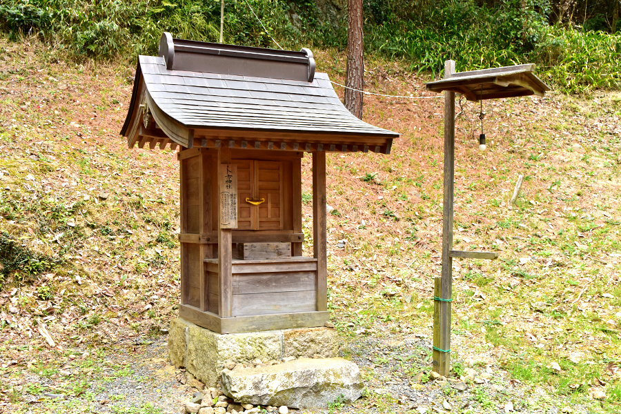 ト方神社（うらかたじんじゃ）